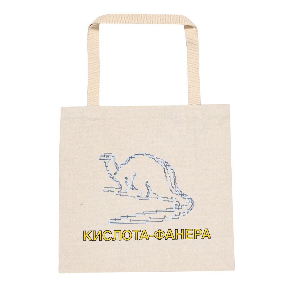 QUASI DINOSAUR TOTE