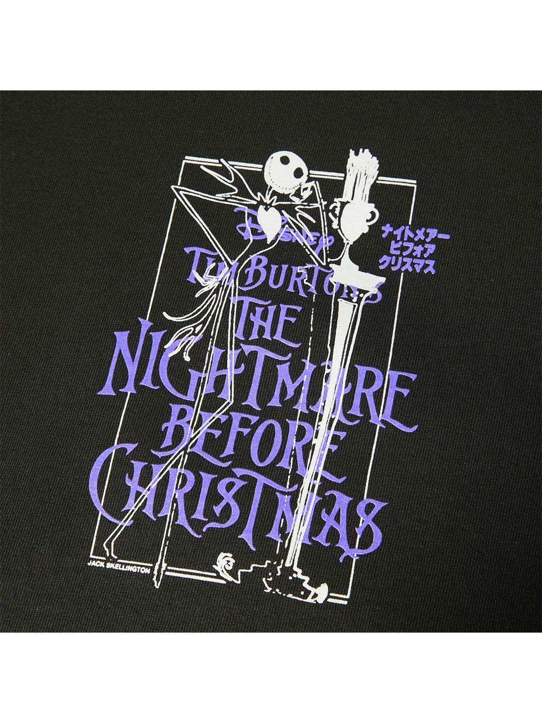 Nightmare Tee Black
