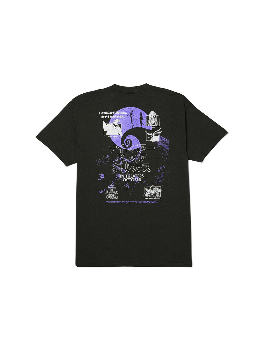 Nightmare Tee Black